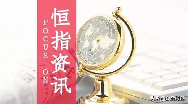 小恒指与恒指期货,香港恒指期货实时行情