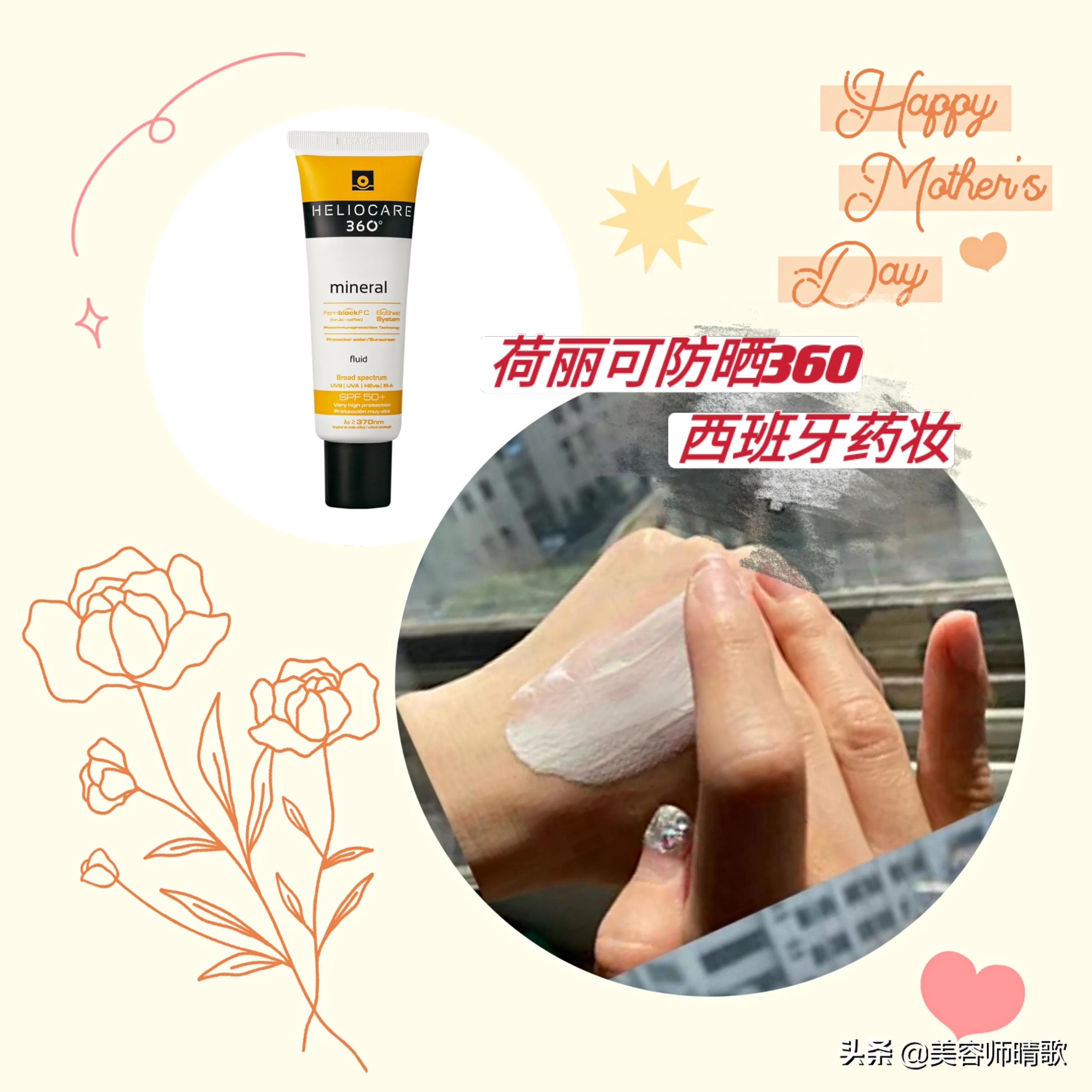 适合干皮用的防晒霜排行,适合干皮用防晒霜推荐排名第一