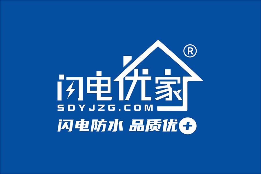 闪电优家防水补漏,闪电优家防水胶泥