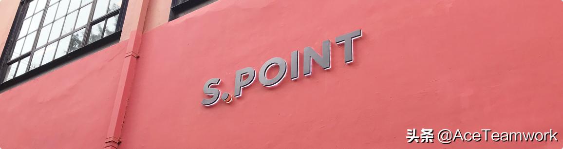 如何实现S.POINT指南创新等工业设计公司的设计项目成本核算和利润分析?