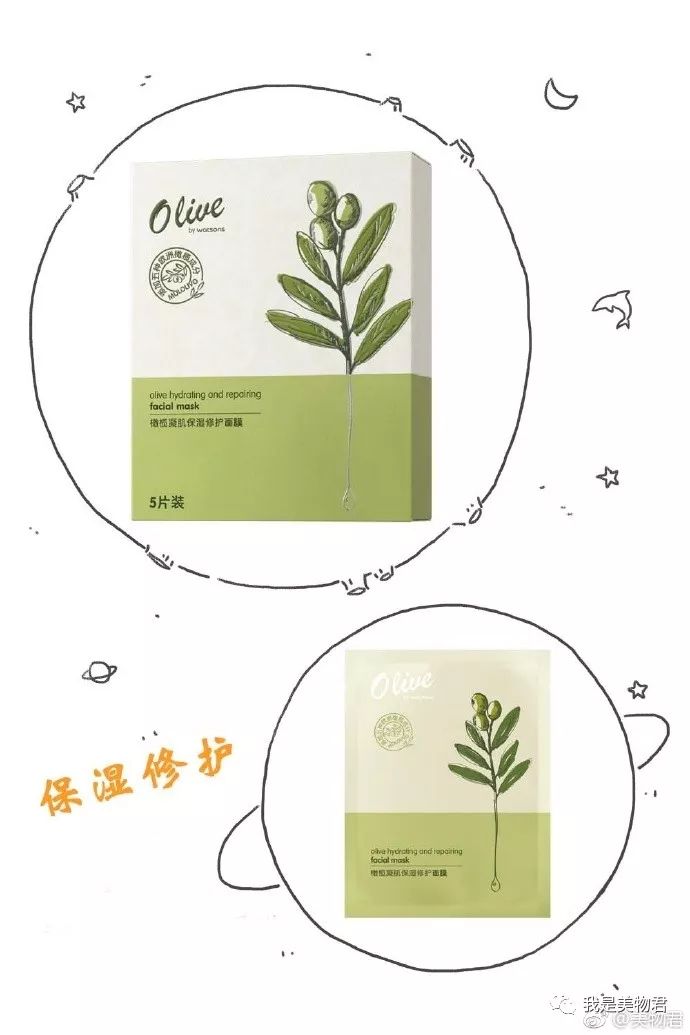 屈臣氏干货分享小视频,屈臣氏好物分享小视频