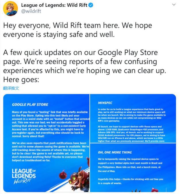 lol手游上线要什么配置,lol手游上线需要什么配置