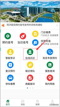 怎样不用去医院,不用吃药就能治病的办法