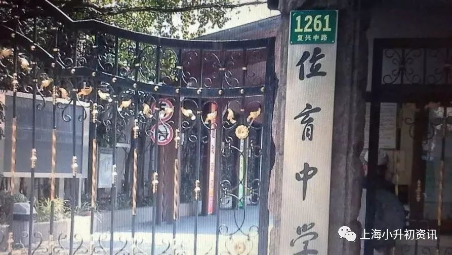 上海徐汇民办初中排名前十名,上海徐汇初中最新排名