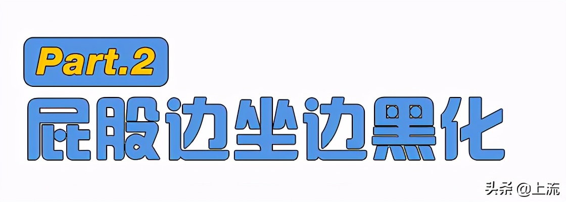 有些人表面光鲜的图片,有些人外表光鲜亮丽内心早已腐烂