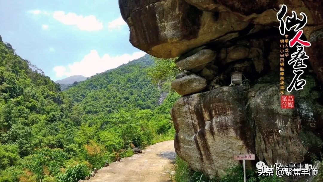 梅州九寨沟旅游攻略,畅游小九寨沟
