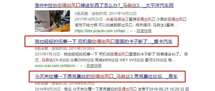 长安马自达保养套餐能退吗,长安马自达退网最新消息