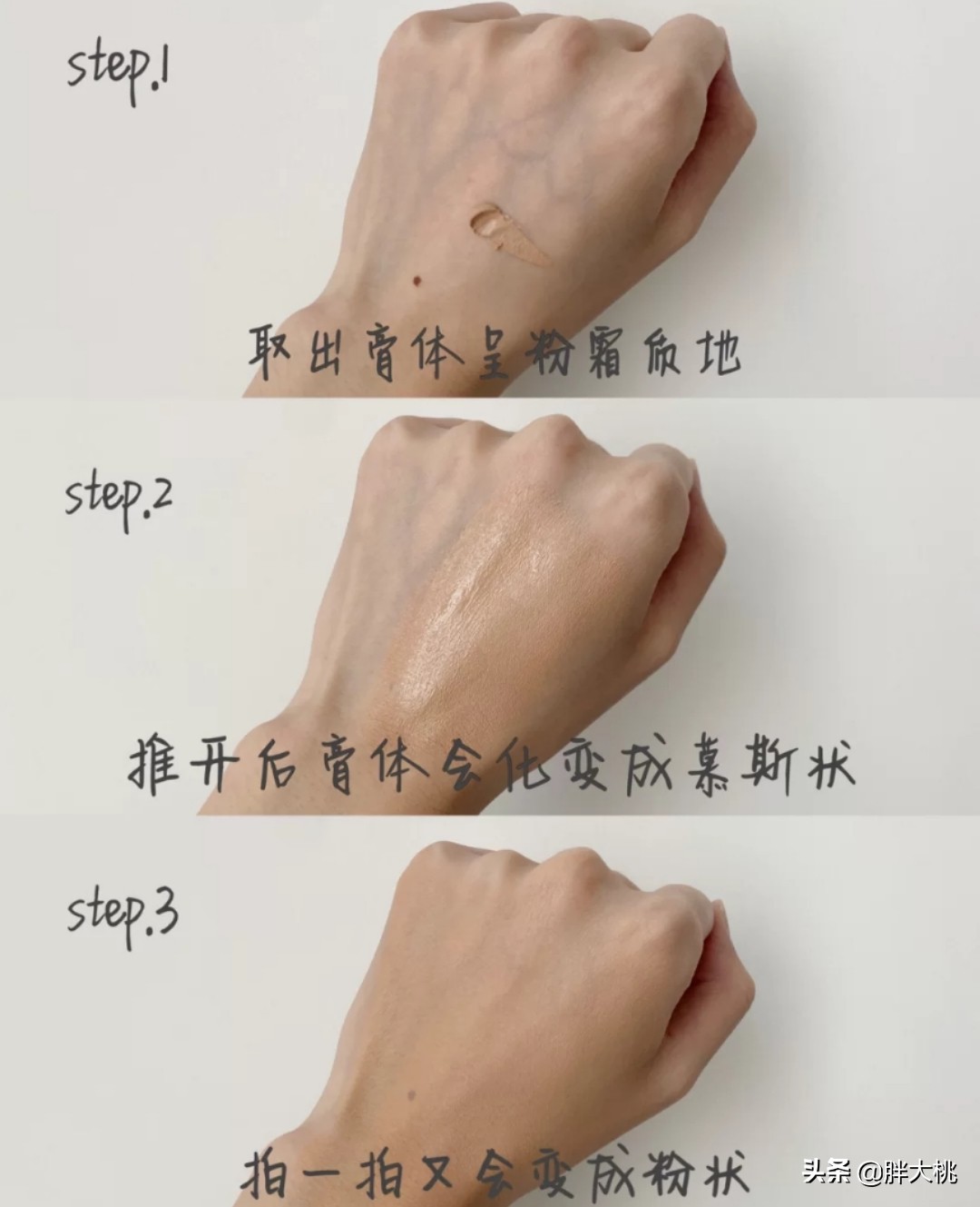 阿玛尼粉气垫色号怎么选,阿玛尼气垫各个颜色测评