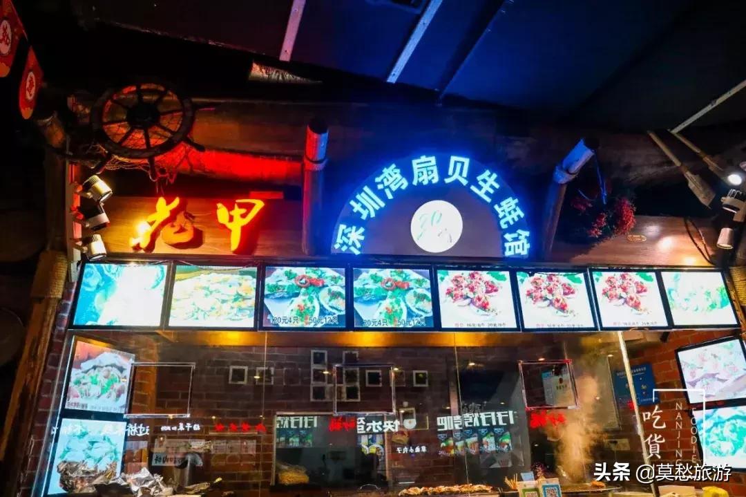 100块吃遍西安,100块吃遍山姆