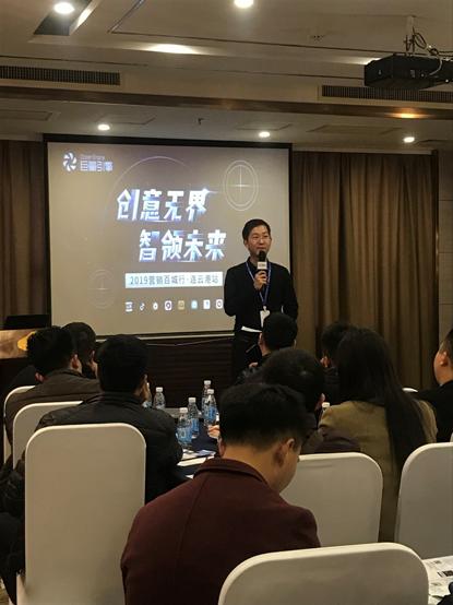 2019营销百城行·连云港站鲁班专场沙龙顺利举行!