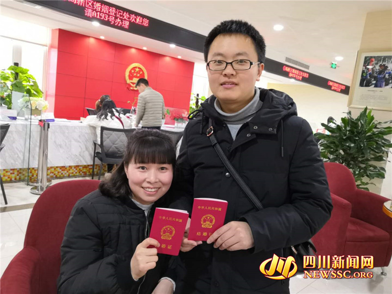 【图晓四川】上班时间抽空出来结个婚？今天这个好日子不能错过