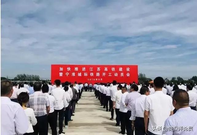 2024年江苏重大项目投资,江苏2020年重大项目投资计划清单