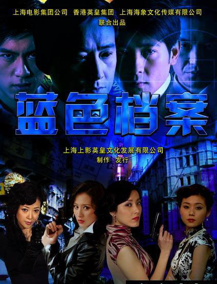 推荐几部每集都超好看的谍战剧,这六部谍战剧你看了几部