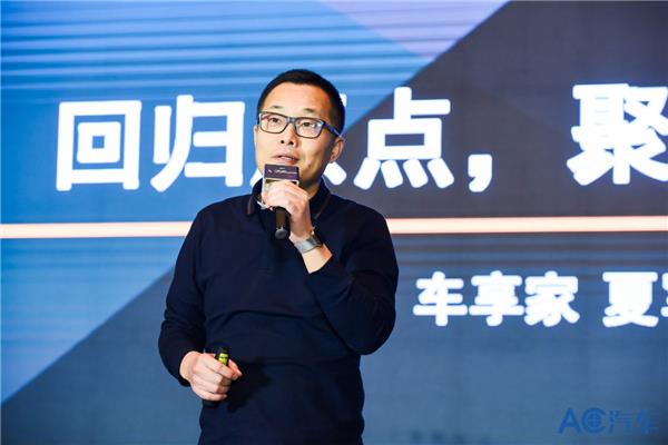 车享家是全国连锁吗,车享家夏军现状