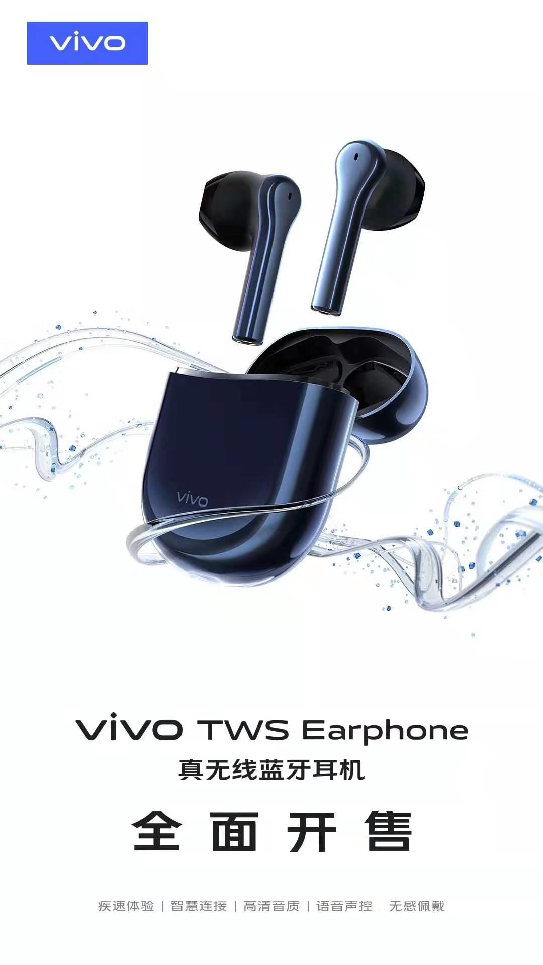 vivo蓝牙耳机和airpods,vivo手机用airpods评测