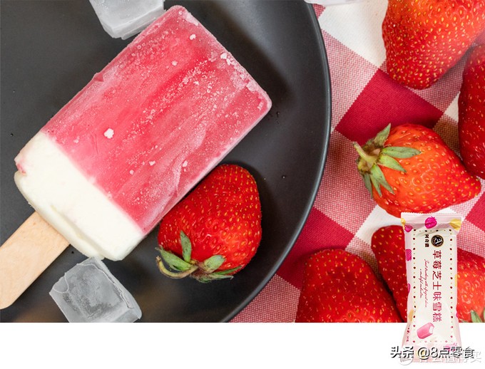 试吃自己最喜欢的冰淇淋,试吃各种冰淇淋视频