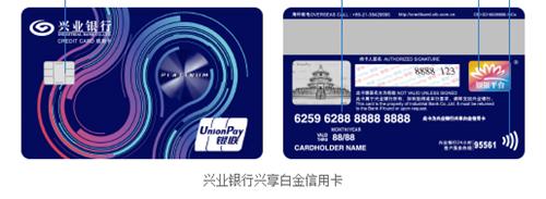 兴业信用卡哪种实用,2020年兴业银行信用卡好批吗