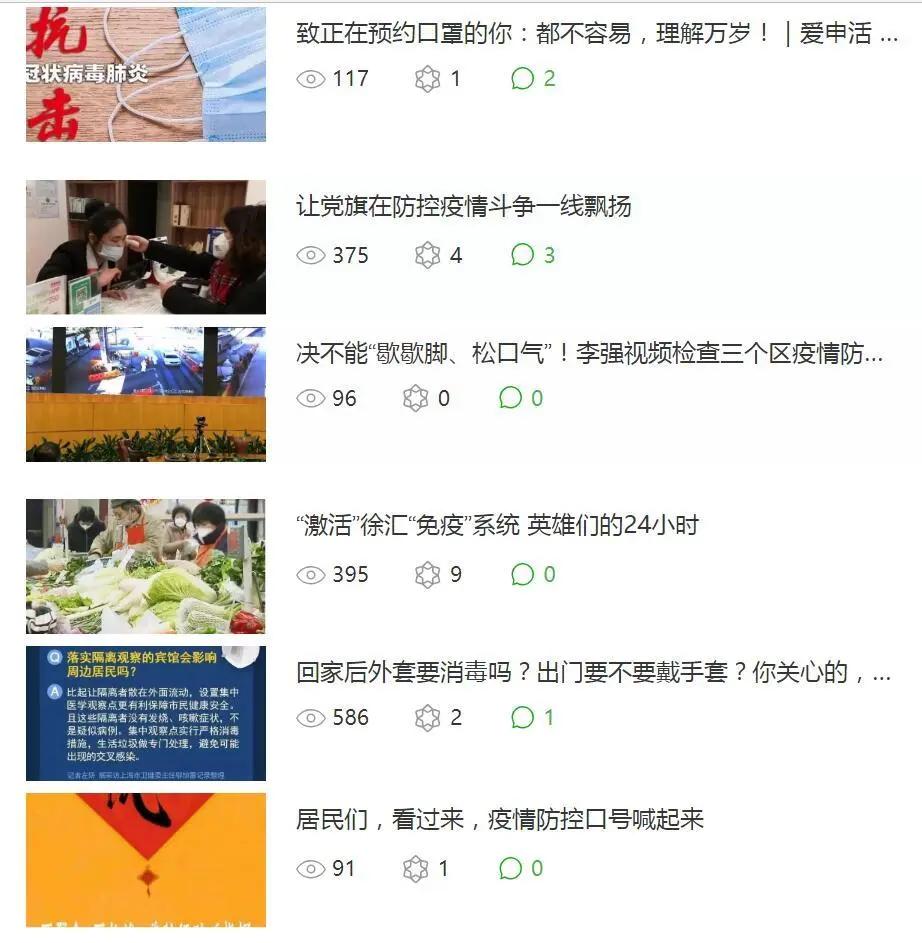 融和+韧性——“泾彩”治理的两个关键词