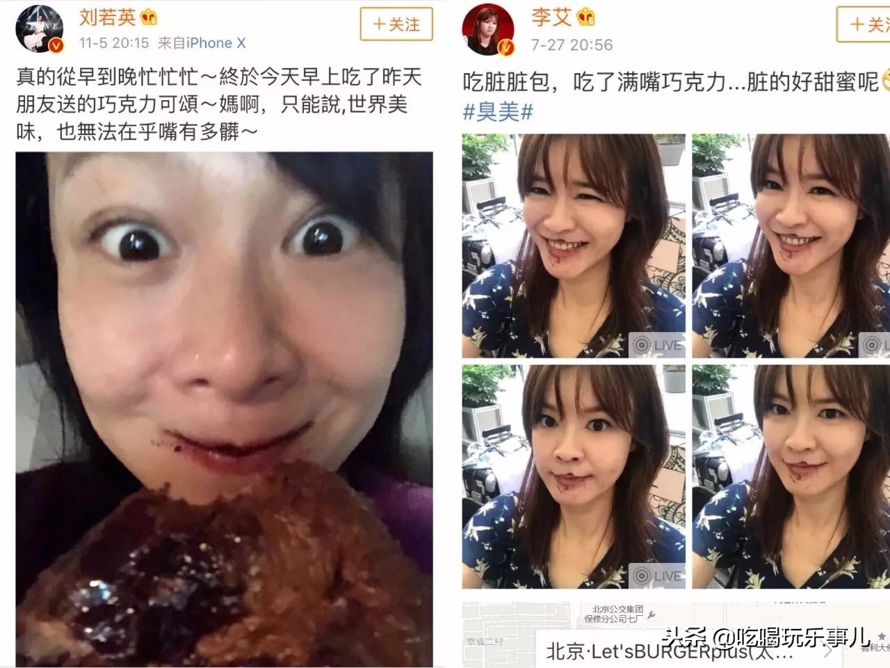 脏脏包面包,非常脏的网红脏脏包