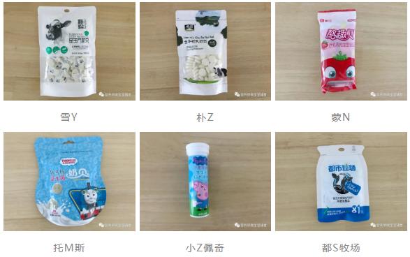 适合一岁宝宝吃的奶片测评,不含糖的奶片测评