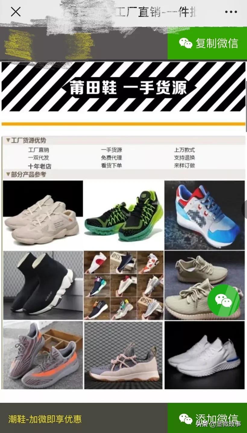 莆田生产aj的鞋现在叫什么,福建莆田aj鞋是真是假