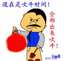 发个笑话给大家笑了一天一夜,发四个笑话给大家笑的肚子疼