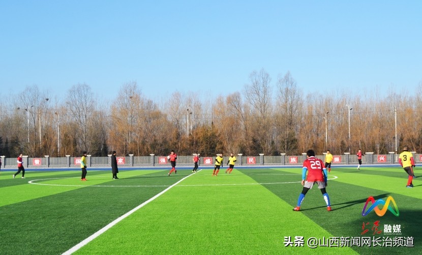 长治医学院首届“贺岁杯”足球邀请赛开赛