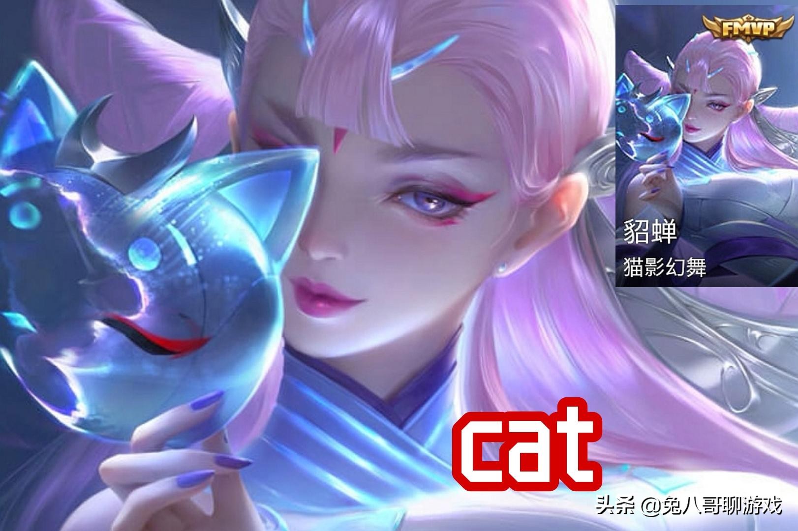 西施的fmvp皮肤大概什么时候出,王者荣耀西施fmvp皮肤多少钱