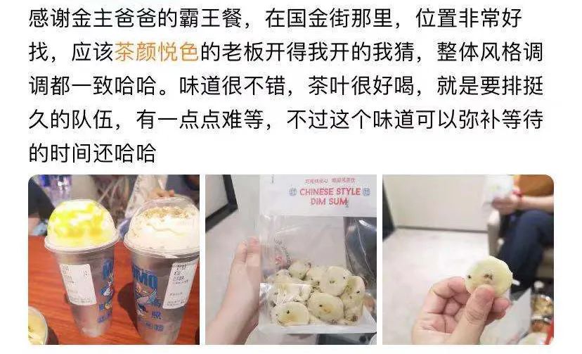 喝完3杯茶颜悦色，我还没排上这家长沙“新网红”