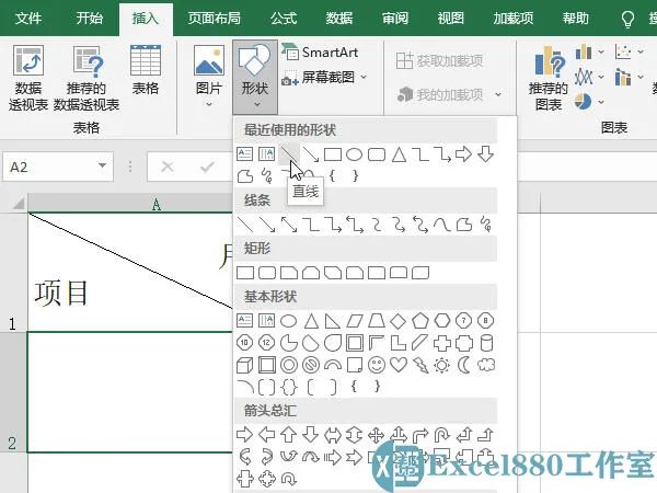 excel三栏斜线表高精度,excel新手斜杠表头怎么弄