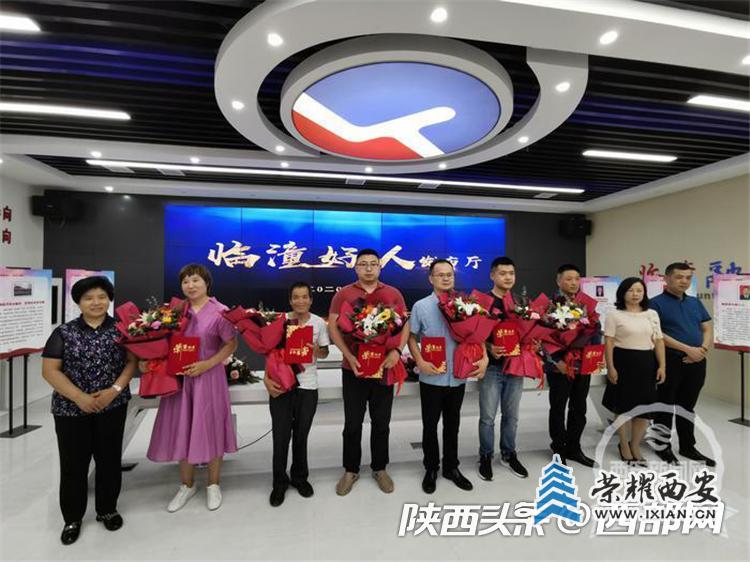 优秀驻村干部个人先进事迹,表彰渭南市驻村优秀队员先进个人