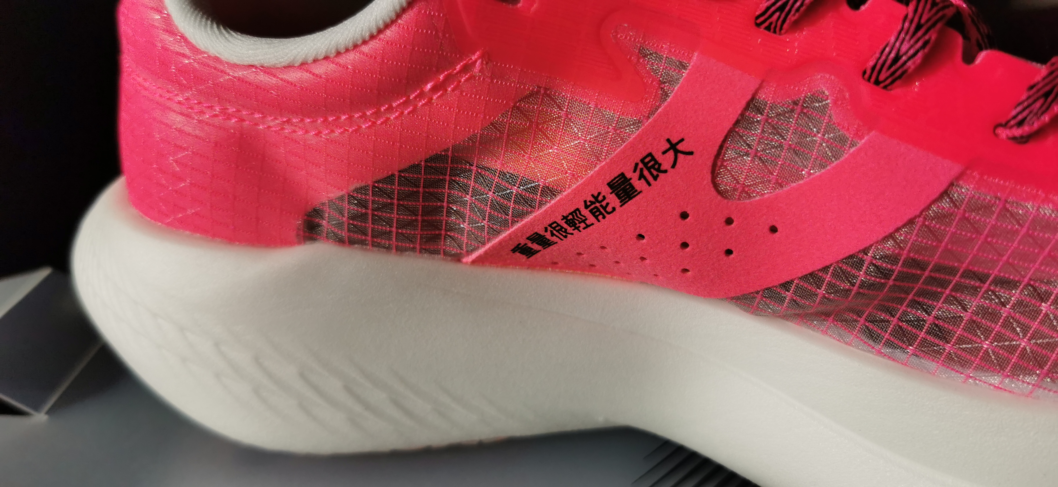 乔丹飞影pb4和安踏c2025gt哪个好,乔丹跑鞋飞影pb3.0多少钱