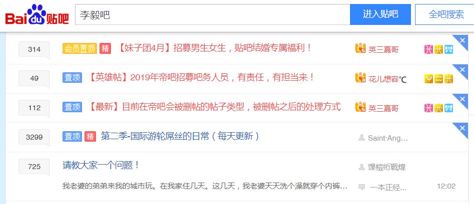 百度贴吧清除缓存,百度贴吧一键删除自己帖子
