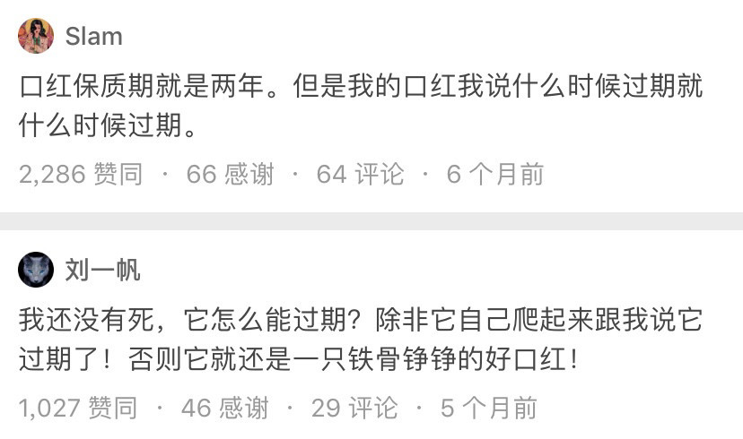 明星们出售闲置品的小黑幕,他们真的这么缺钱吗?