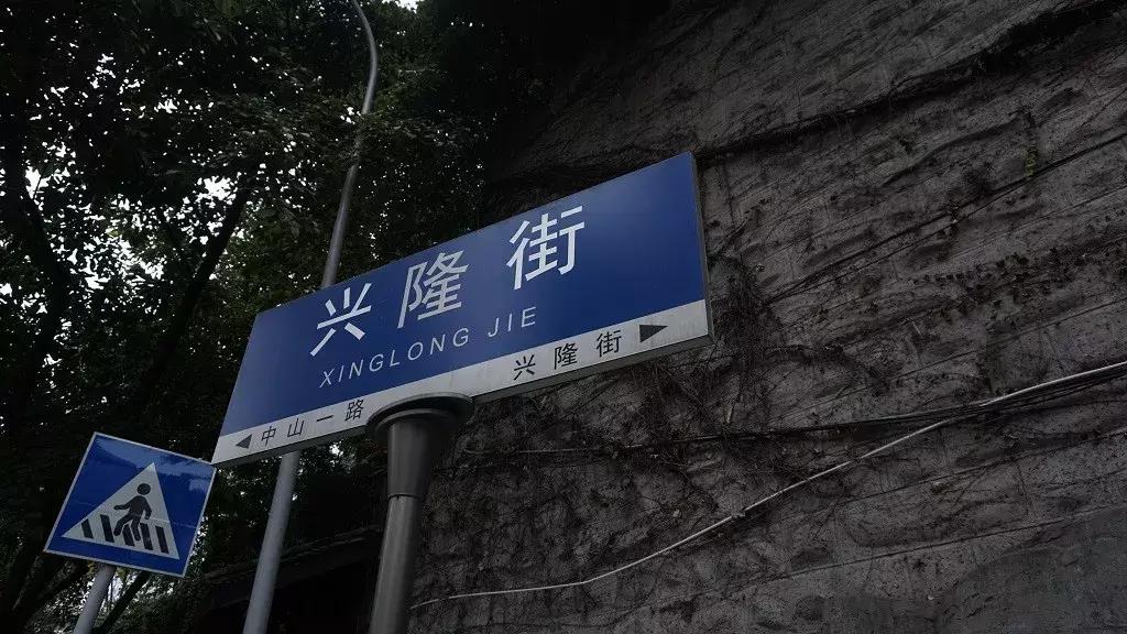 探城！你每天上下班都经过的七星岗，居然有恁个多不为人知的秘密