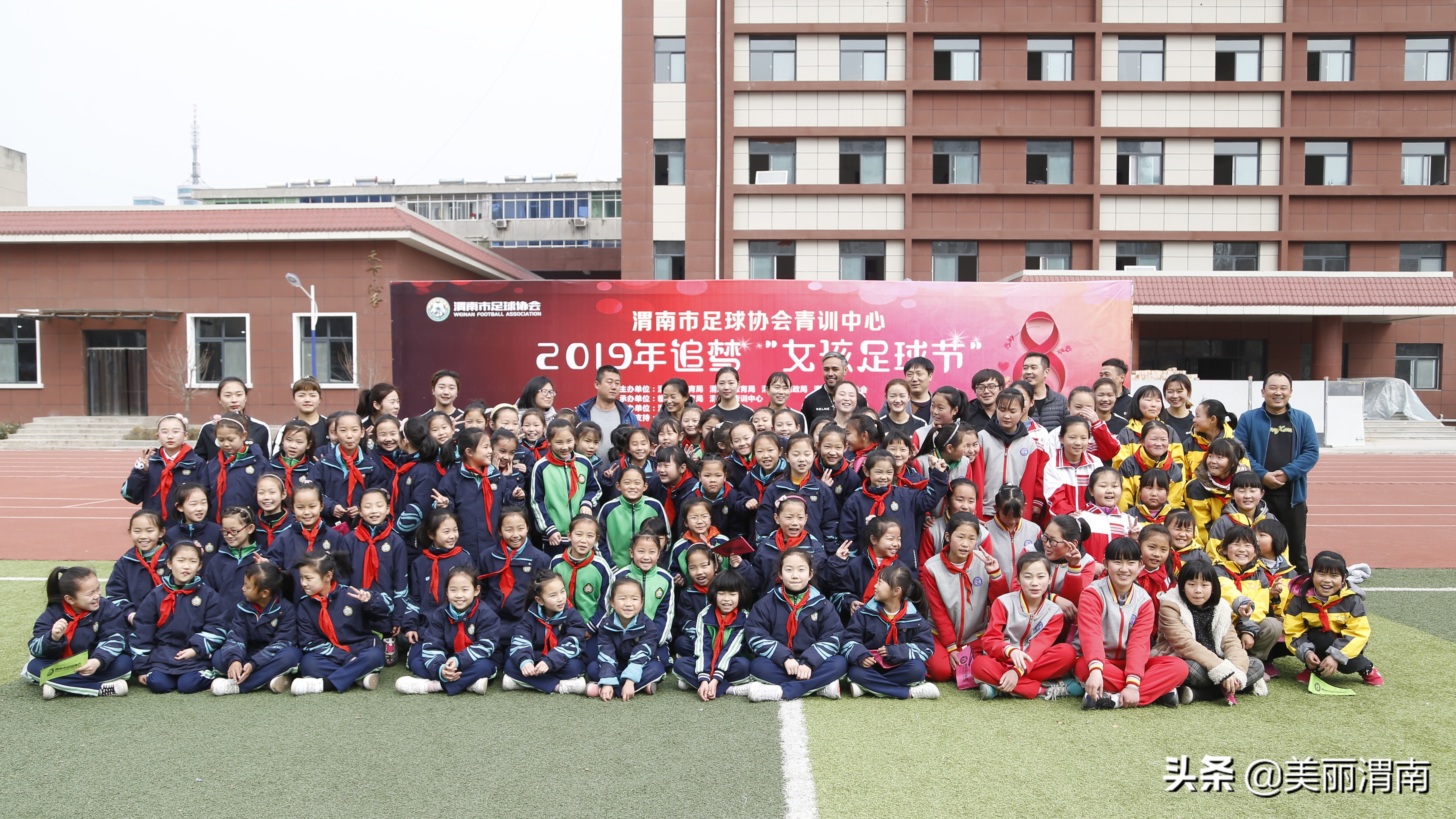 渭南逐梦足球青训,渭南足球协会比赛直播