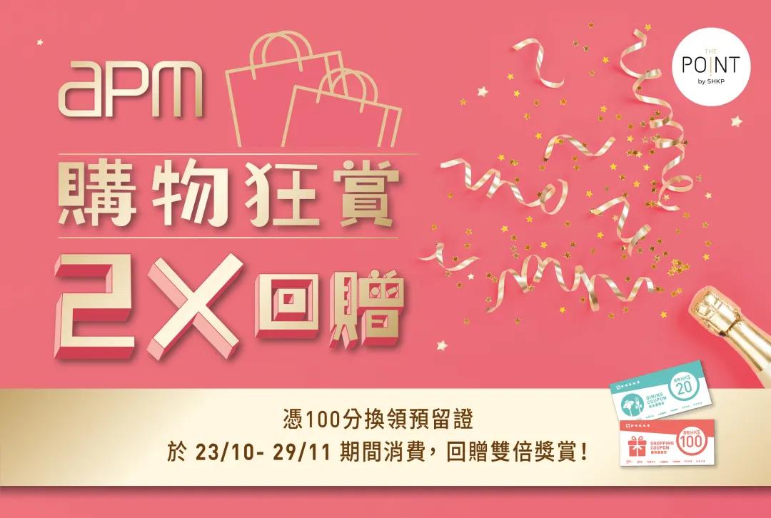 香港购物买首饰,香港购物哪些地方最值得去