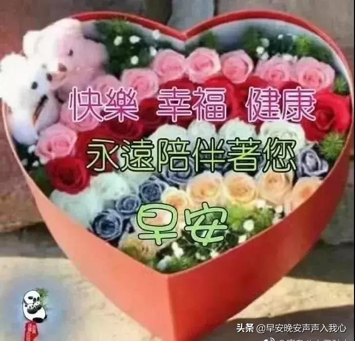 好看的早上好问候语动态图片,6月25号早上好动态祝福表情