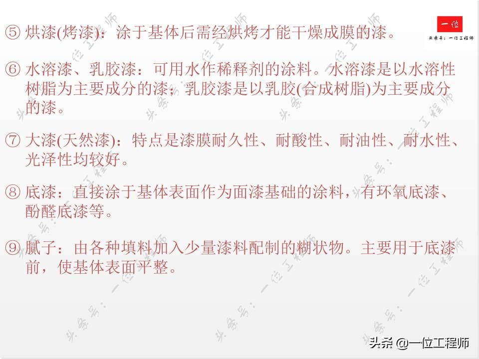14种表面处理技术,常用的金属表面处理工艺有哪几种