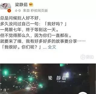 时隔七年,情歌女王梁静茹终于要回归了!网友:我真的需要勇气!