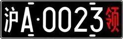 车牌哪两个字母禁用,国内车牌有两个字母