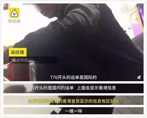 从事美妆,美妆生意骗局揭秘图片高清