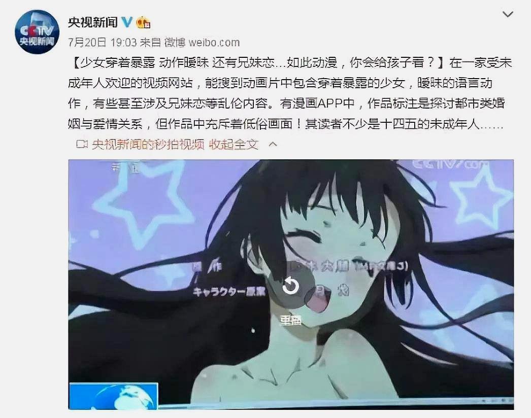 为什么b站不加广告,b站怎么搞宣传