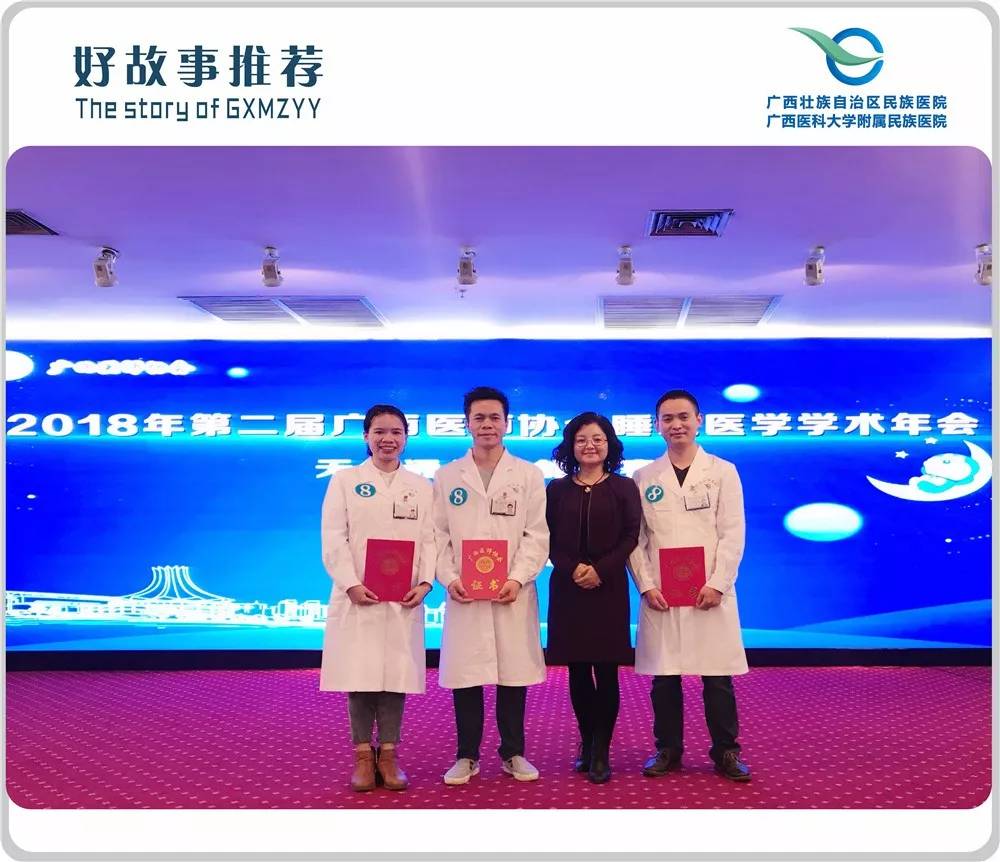 医暖人生之向永红——杏林幽兰，馨香只为自由欢畅的呼吸