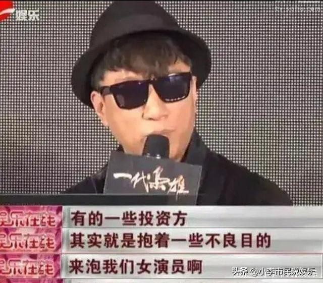 孙红雷爆料娱乐圈视频,关于孙红雷你不知道的秘密