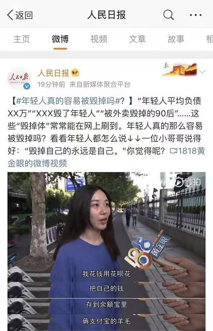 3个花呗实用技巧,帮你精打细算还省钱