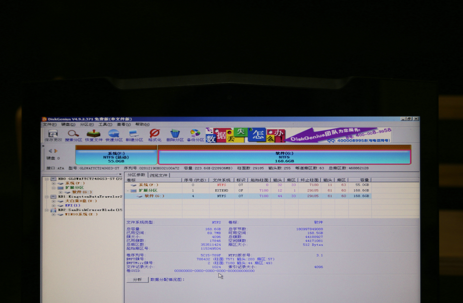 国科微主控芯片，光威“弈”系列固态硬盘上手体验