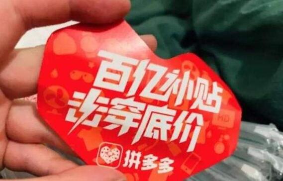 拼多多2500的飞天茅台是真的吗,低于市场价很多的茅台