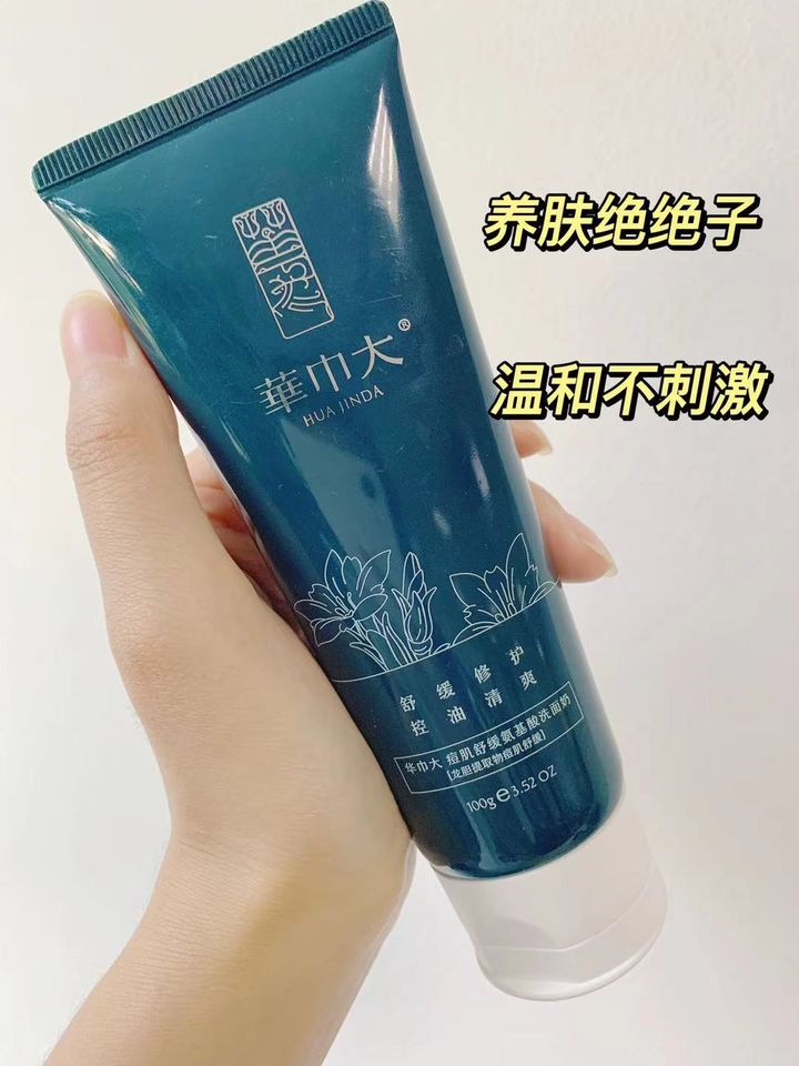 又贵又不好用的洗面奶测评红榜,前十烂脸洗面奶