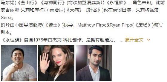 马东锡现实实力分析,马东锡成长史视频